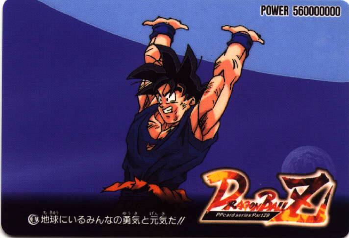 Otaku Gallery  / Anime e Manga / Dragon Ball / Cards / Dragon Ball Z / 039.jpg